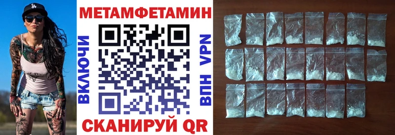 хочу наркоту Звенигород АМФЕТАМИН VHQ