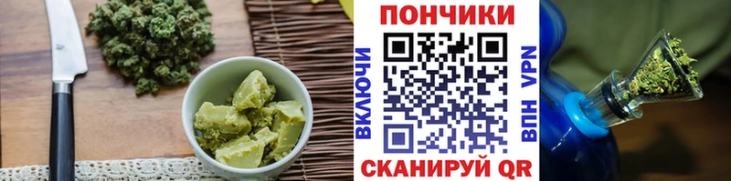 Печенье с ТГК конопля маркетплейс клад Звенигород
