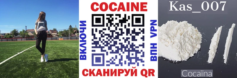 КОКАИН Перу  Звенигород 