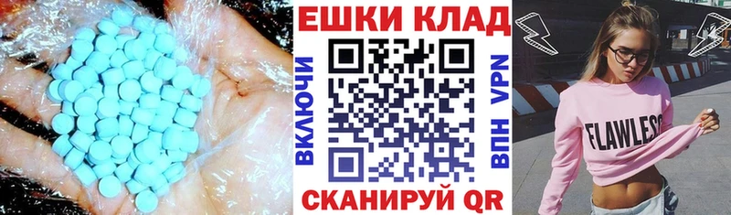 что такое наркотик  Звенигород  Ecstasy 250 мг 