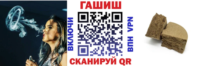 ГАШИШ Premium Звенигород