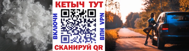 hydra сайт Звенигород КЕТАМИН ketamine
