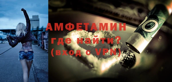 стафф Беломорск