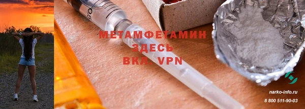 бошки Белокуриха