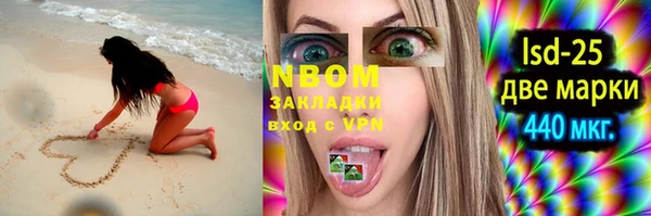 стафф Беломорск