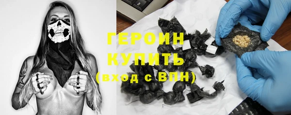 экстази Белоозёрский