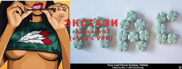 экстази Белоозёрский