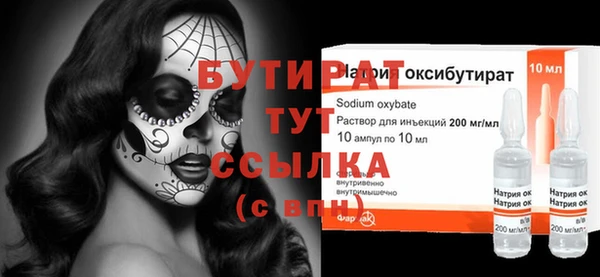 стафф Беломорск