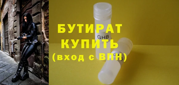 бошки Белокуриха