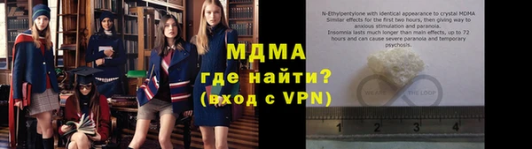 стафф Беломорск