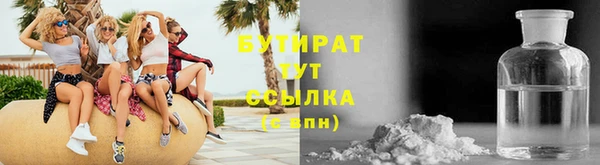 стафф Беломорск