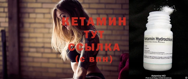 стафф Беломорск