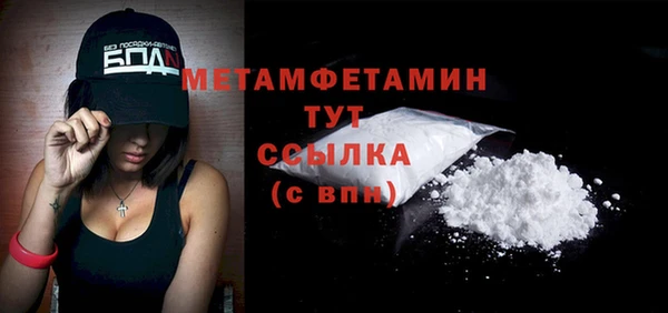 экстази Белоозёрский