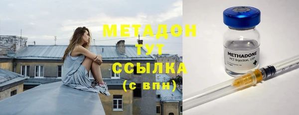 экстази Белоозёрский