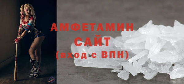 экстази Белоозёрский