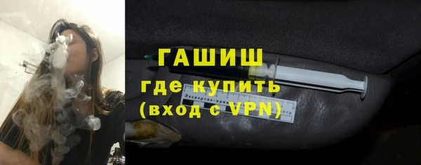 бошки Белокуриха