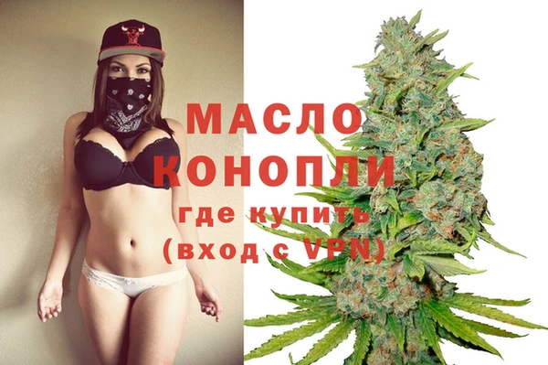 бошки Белокуриха