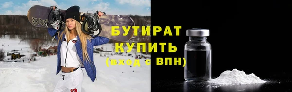 бошки Белокуриха