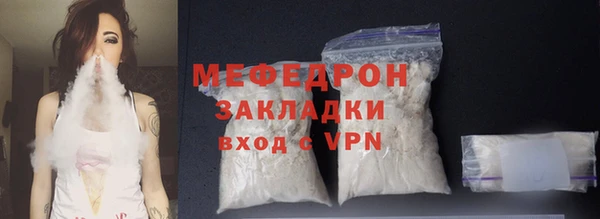 трава Переславль-Залесский