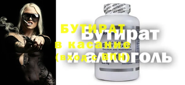 бошки Белокуриха
