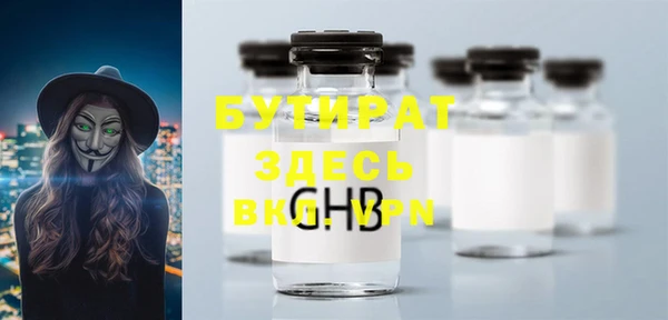 экстази Белоозёрский