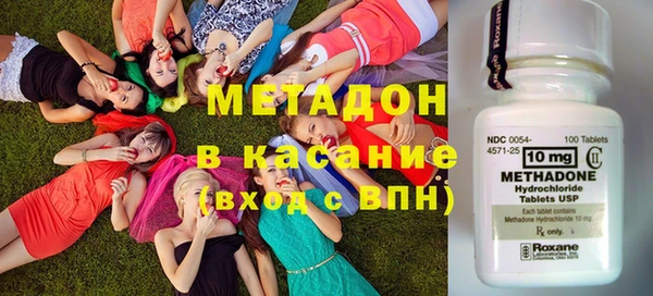 стафф Беломорск