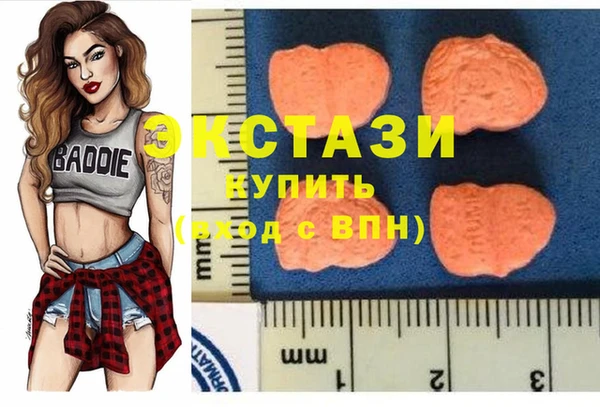 стафф Беломорск