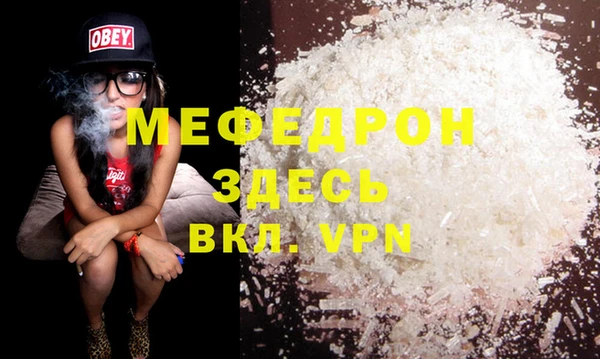 бошки Белокуриха