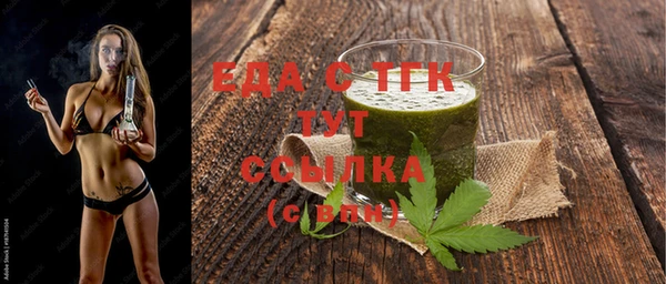 стафф Беломорск