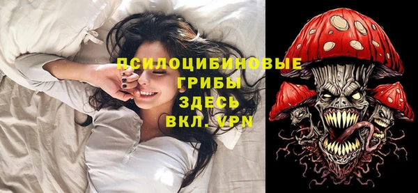 экстази Белоозёрский