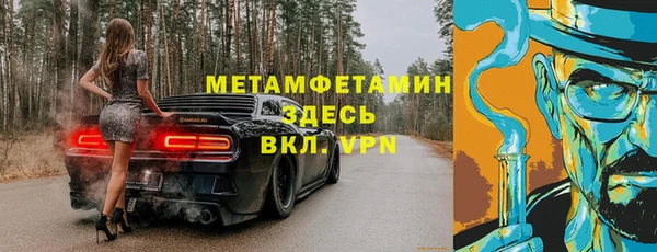экстази Белоозёрский