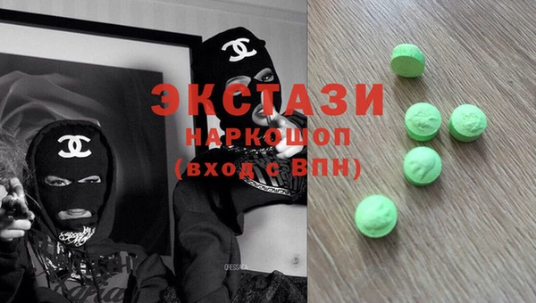 стафф Беломорск