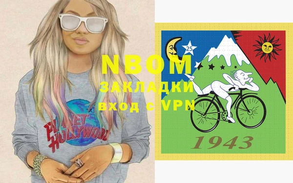экстази Белоозёрский