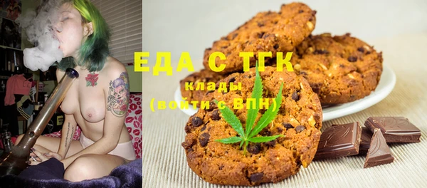 бошки Белокуриха