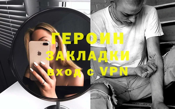 экстази Белоозёрский