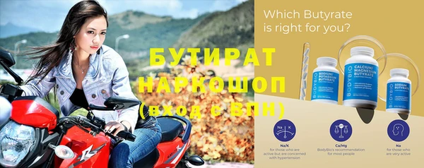 стафф Беломорск
