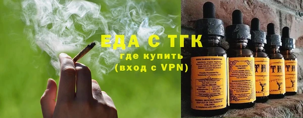 экстази Белоозёрский