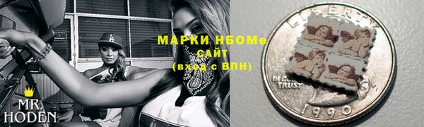стафф Беломорск