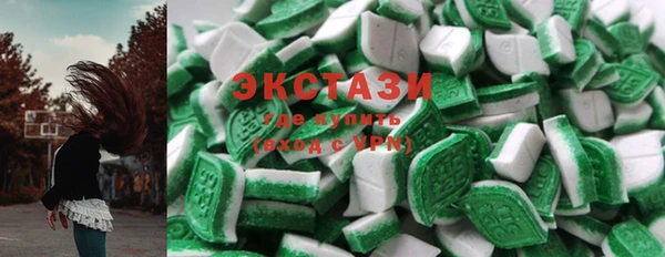стафф Беломорск