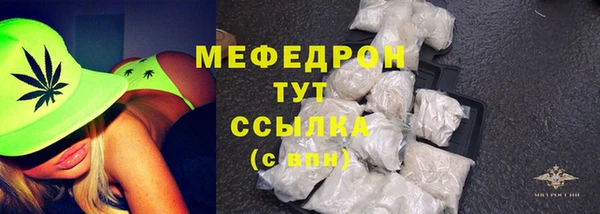 стафф Беломорск