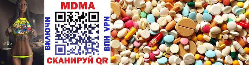 наркотики  Звенигород  MDMA молли 