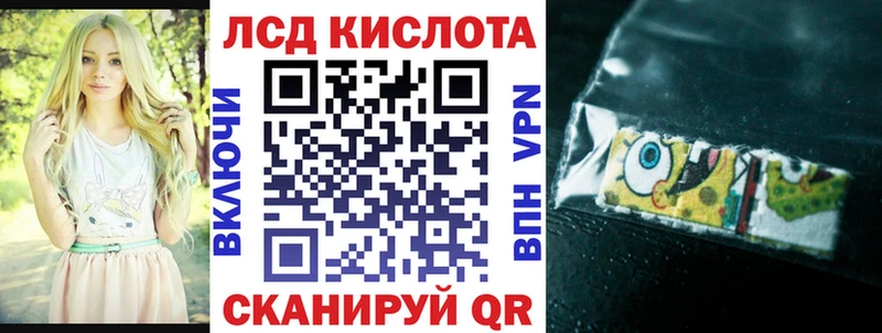 blacksprut сайт  Звенигород  Наркотические марки 1,8мг  наркота 