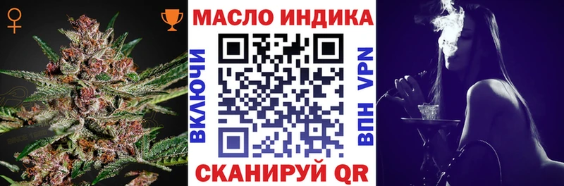 ТГК жижа  где найти   Звенигород 